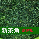 新茶秋茶散装 铁观音500g乌龙茶浓香型茶叶 铁观音茶角 品叠
