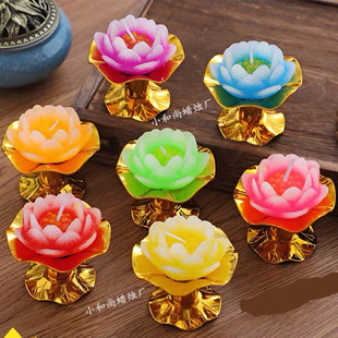 小和尚七彩防风金座蜡莲花灯蜡烛供佛家用荷花酥油还愿红色