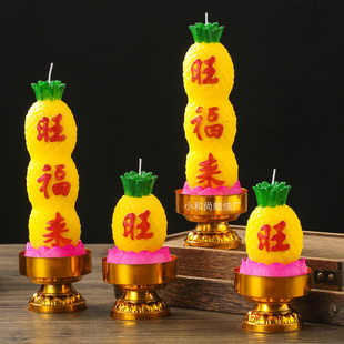 小和尚旺福来蜡烛菠萝酥油灯供菩萨莲花蜡烛灯长明灯财丁兴旺家用