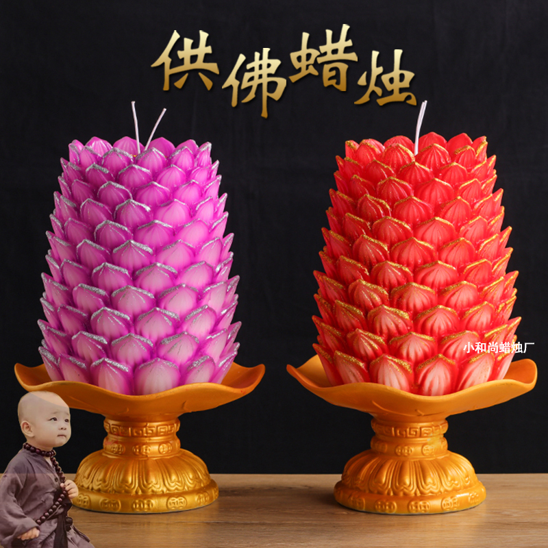 小和尚莲花灯柱蜡烛财神长明灯