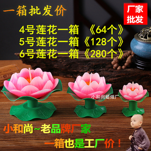 红色莲花灯蜡烛春节喜庆过年过节家用长明灯供佛寺院庆典专用蜡烛