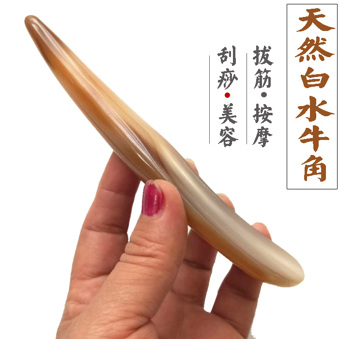 牧雅轩正宗眼脸部身体水疗拨筋棒