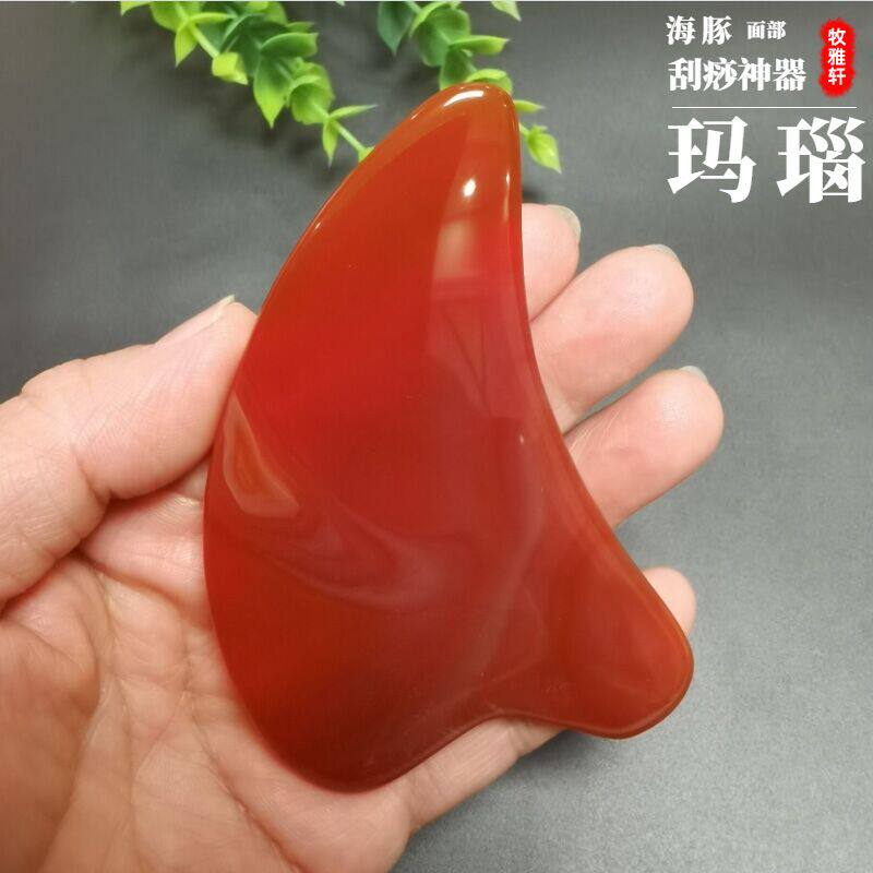 玛瑙面部刮痧板天然玉石眼部按摩美容刮板女脸部提拉神器背部全身