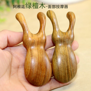 护眼利器青蛙按摩器灯泡按摩工具檀木眼周按摩刮鼻眼部搓耳朵面部