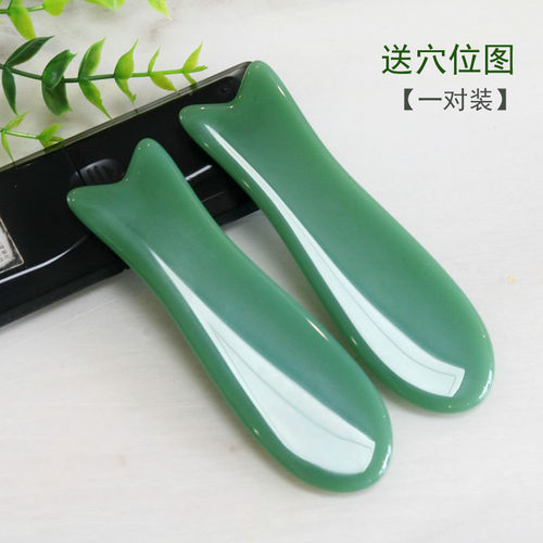 牧雅轩玉石鱼按摩面部身体刮痧板