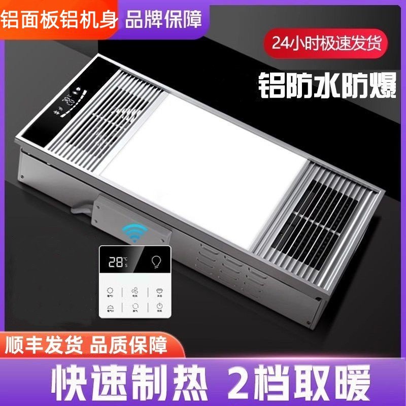 三核双暖王-卫生间超暖不暖包退图片