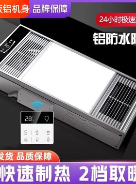三核双暖王-卫生间超暖不暖包退