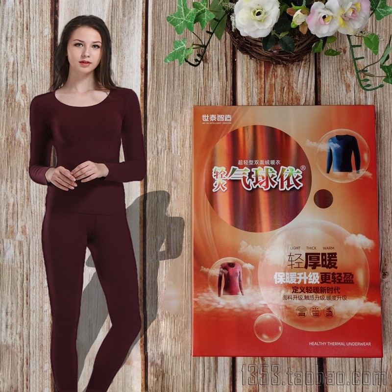 双面绒轻火气球依加绒加厚德绒世泰秋衣冬季女士保暖内衣秋裤套装,女士内衣/男士内衣/家居服,保暖套装,淘宝优惠券,粉丝福利购,淘宝优惠卷