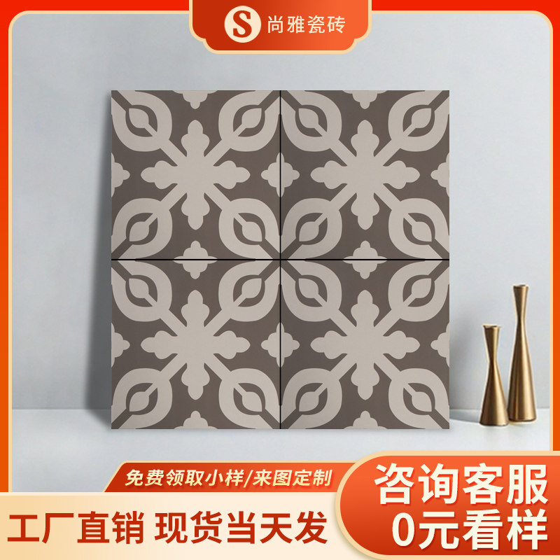 法式咖啡色花砖300x300花片瓷砖客厅餐厅厨房卫生间阳台墙砖地砖