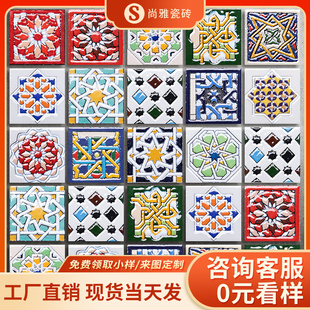 小花砖55x55花片砖100x100厨房卫生间阳台墙面砖地砖入户花园瓷砖