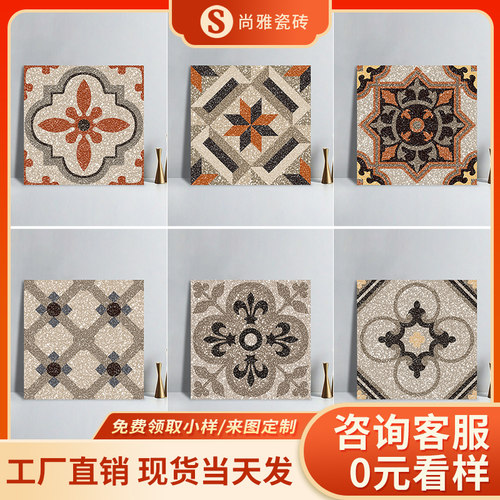 水磨石花砖400x400哑光防滑混装酒店卫生间背景墙复古地板砖瓷砖