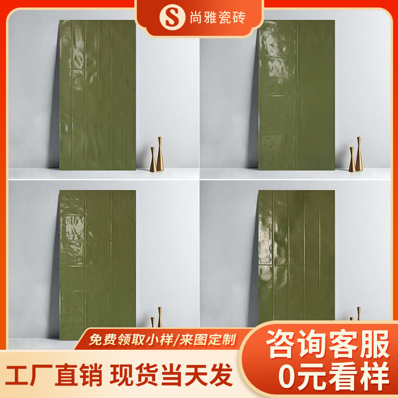 厨房墙面砖珍珠釉400x800手工牛油果绿阳台卫生间条形砖方砖瓷砖