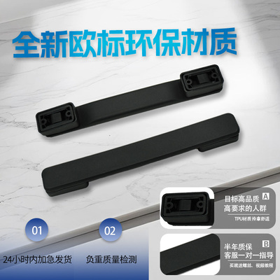 行李箱维修把手多尺寸规格替换拉杆旅行皮箱提手配件拉手拎手通用