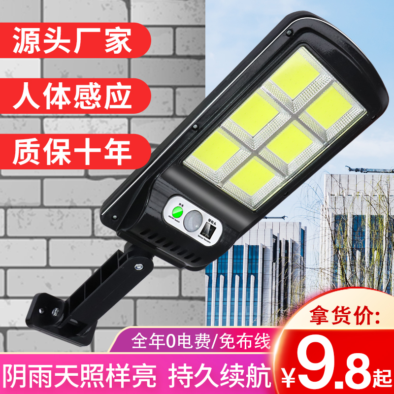 【路灯NO.1】品牌直营