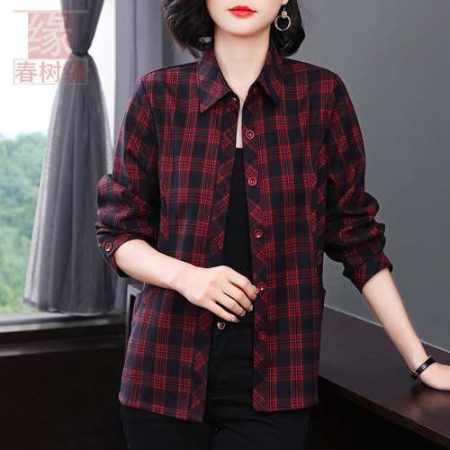 春树缘有口袋长袖衬衫女棉