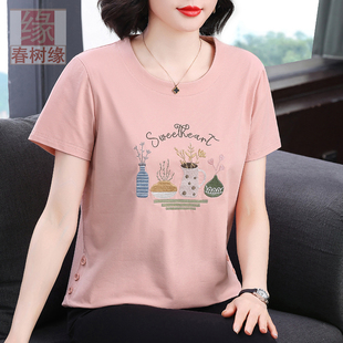 粉色短袖 2026年新款 纯棉宽松中老年妈妈装 刺绣圆领上衣 T恤女夏装
