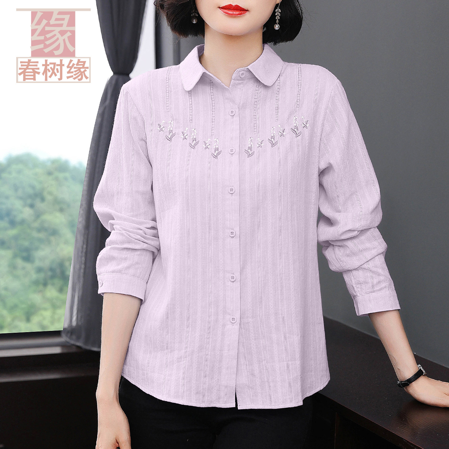 浅紫色翻领开衫t恤女长袖春秋宽松绣花全棉衬衫妈妈防晒衣薄夏季