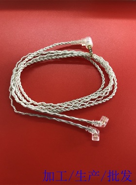 威士顿 ue18pro QDC JH13 VE6 EM 1964 耳机升级线 平衡