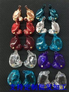 外壳三四单元 425 HIFI动铁耳机diy改膜修理维修 舒尔se535 Shure