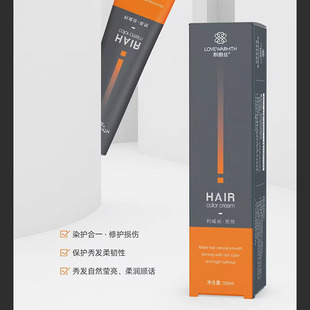 凯悦染膏批发单支植物染膏高端发廊无氨染膏抖音蓝雾粉蓝正品包邮