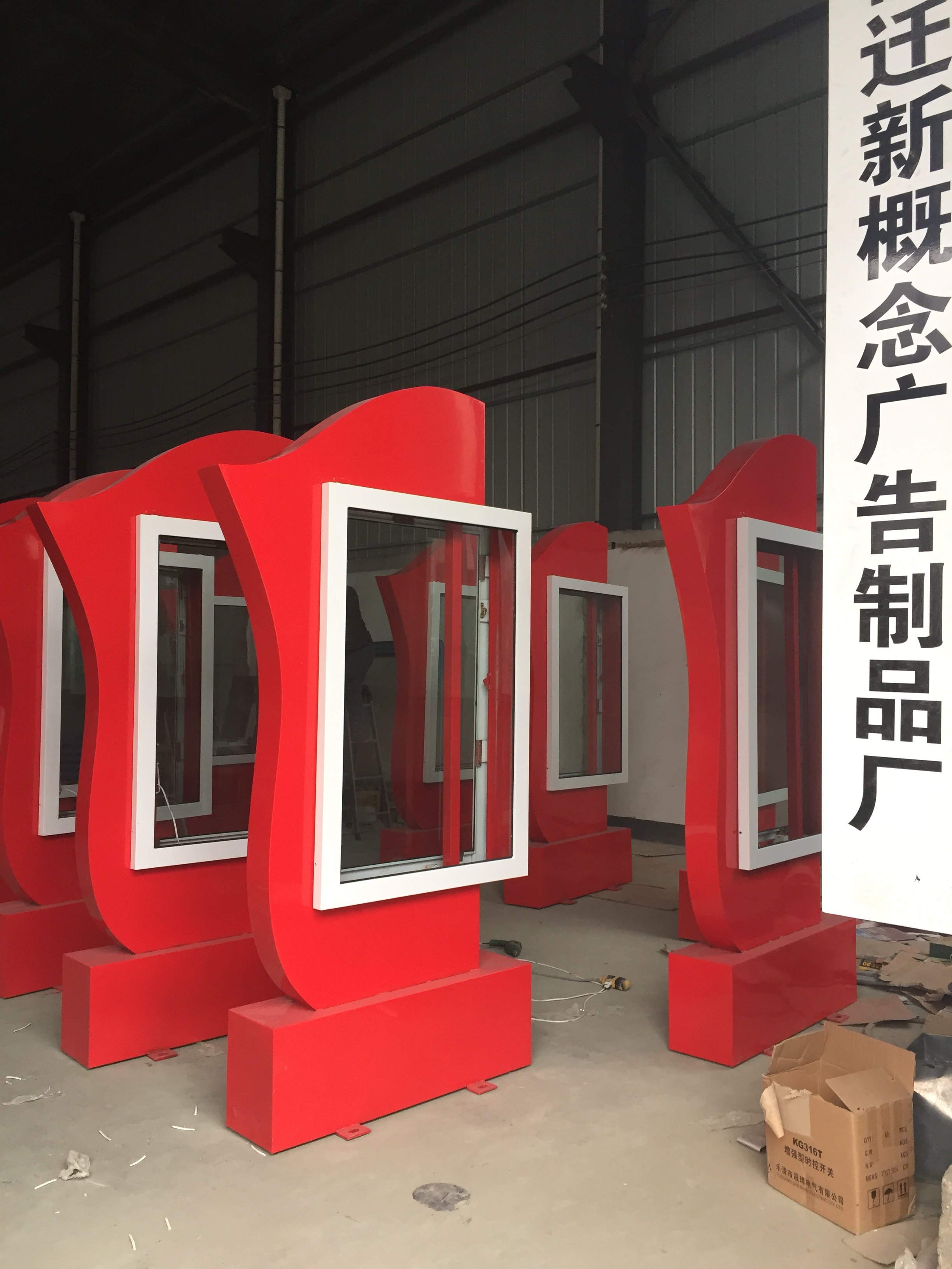 营区立式灯箱红旗灯箱异形部队灯箱广告牌党建宣传栏滚动消防灯箱,商业/办公家具,灯箱,淘宝优惠券,粉丝福利购,淘宝优惠卷