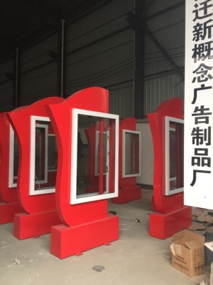 立式党建宣传栏灯箱广告牌