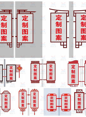 灯杆灯箱路灯杆电线杆广告牌道旗