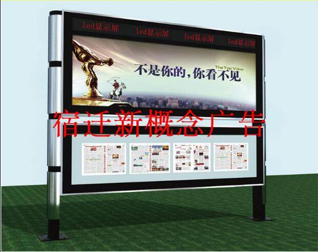 阅报栏灯箱定做小区灯箱宣传栏单面灯箱灯箱滚动户外灯箱大型灯箱