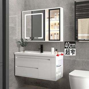 超窄洗漱池浴室智能镜柜组合卫生间40cm宽陶瓷一体洗手盆洗脸台盆