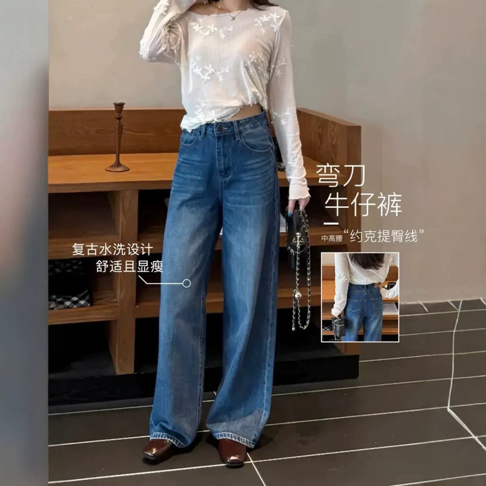 【美美专享】福利款~随时涨价~高腰阔腿牛仔裤