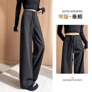 加绒面膜裤女秋冬2025新款加厚高腰垂感宽松显瘦保暖阔腿裤