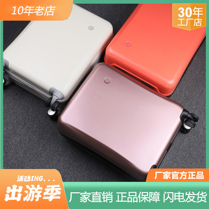 JLY拉杆箱万向轮行李箱女时尚旅行箱男登机箱包20/24寸学生密码箱