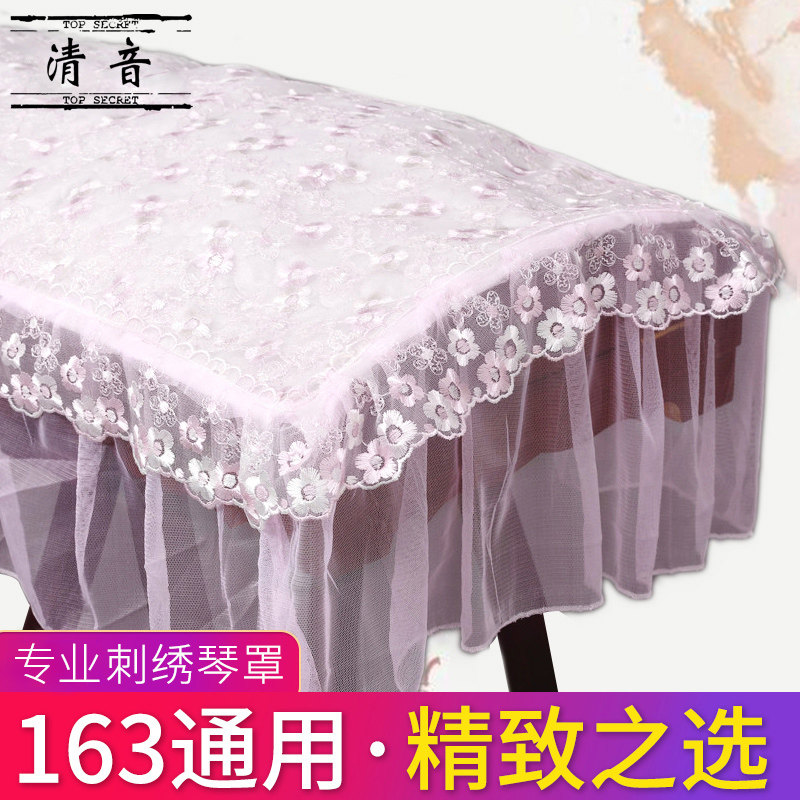打工皇帝古筝罩防尘盖布蕾丝加棉加厚防尘罩琴罩163古筝通用在类目 乐器/吉他/钢琴/配件, 乐器配件, 乐器罩中 - 来自Buy2taobao.com提供专业的淘宝代购服务