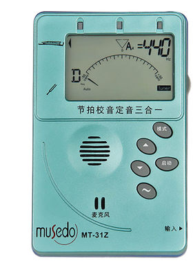 mt-32民乐节拍器校音器二合一