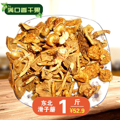 小鸡炖蘑菇500g特价