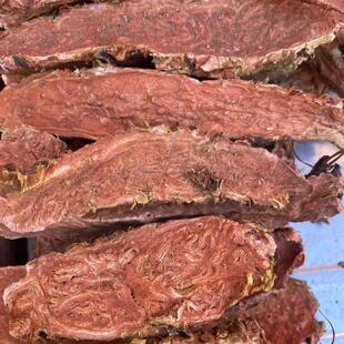 【拉萨直发】西藏高海拔去皮大花红景天250g免费切小块打粉非胶囊