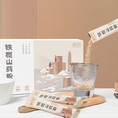 怀生堂铁棍山药粉特产早餐营养