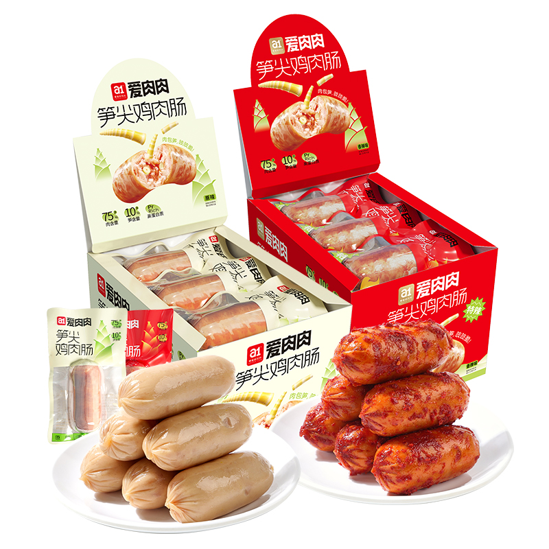 a1爱肉肉笋尖鸡肉肠原味香辣味