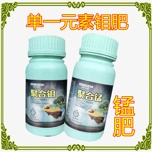 高浓缩钼肥锰肥单一微量元素水溶肥料叶面肥聚合钼酸铵速溶肥