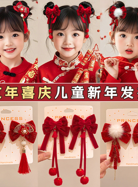 新年红色儿童蝴蝶结发夹