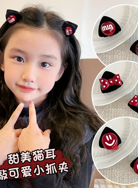 儿童发卡抓夹小号女童新款侧边夹
