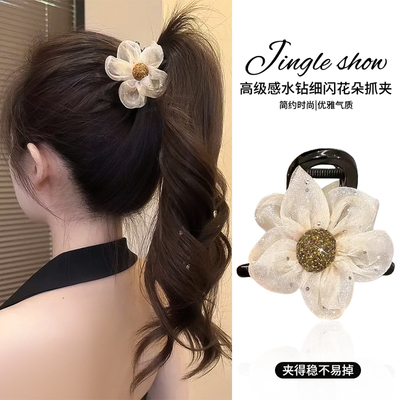 高级感网纱水钻花朵抓夹女2025