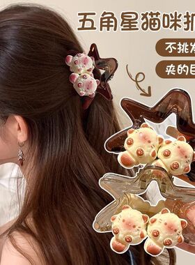 可爱五角星猫咪发夹后脑勺