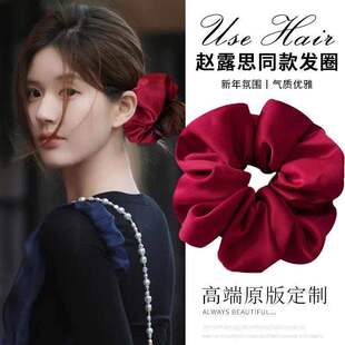 新年红色缎面大肠发圈女高级感2026新款丸子头发绳高弹力皮筋头绳
