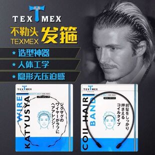 发箍网红男女洗脸大波浪外出隐形不勒头发卡防滑头箍新运动碎发夹