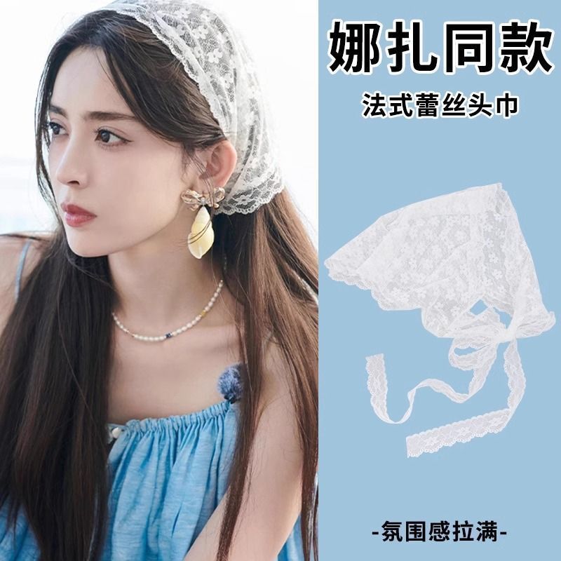 娜扎同款蕾丝头巾女夏季薄款海边白色三角巾丝巾发带法式方巾头饰