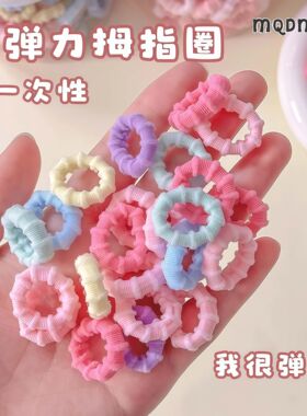 糖果色儿童毛巾圈头绳女童头饰皮筋宝宝发绳女孩头发发圈