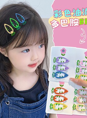 胡萝卜发夹女童2025新款侧边刘海可爱儿童bb夹女孩后脑勺碎发卡女