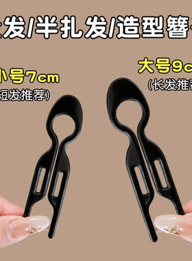 简约万能小鱼发簪u型盘发神器丸子头倒插梳发夹女后脑勺发卡发簪
