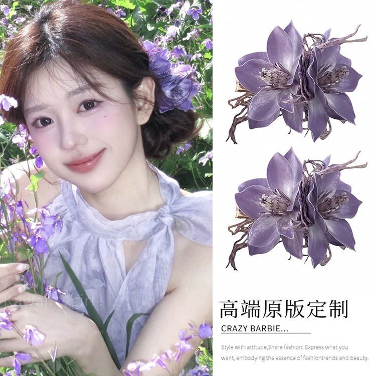 新中式紫色藤曼茉莉发夹
